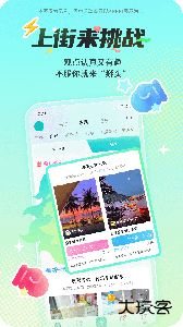 西五街app官方版下载 v3.62.0安卓版
