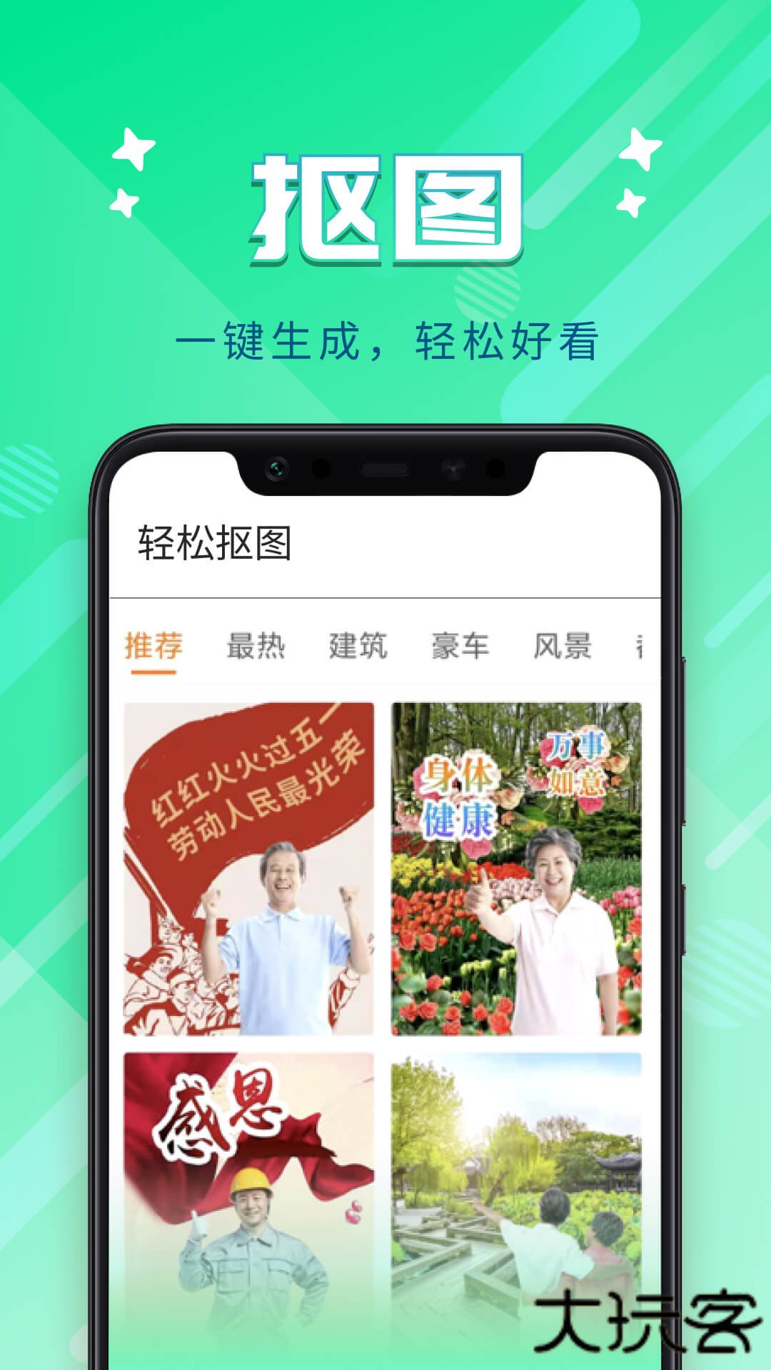 智读大字版安卓版