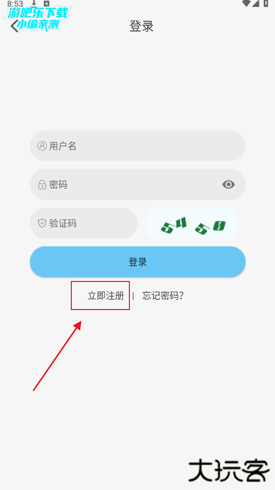 电影驿站app官方最新版本免费下载 电影驿站app官方最新版本免费下载