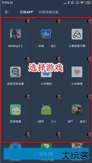 熊猫框架免root无闪退版下载-熊猫框架2024最新版本官方正版安卓下载v1.0