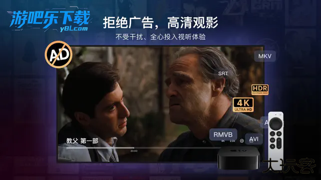 网易爆米花tv官方下载