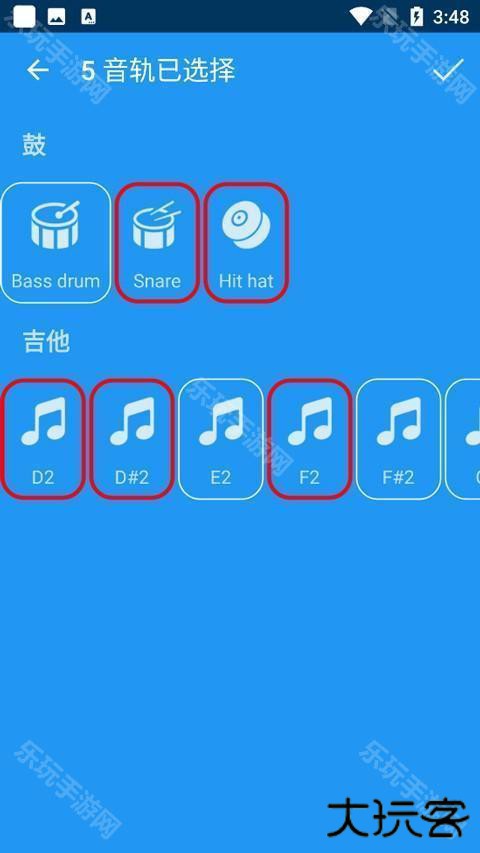 库乐队
