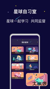 禅定空间app最新版下载 v25.12.05安卓版
