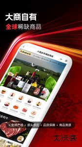 大商天狗官方版app下载 v3.0.14.2安卓版