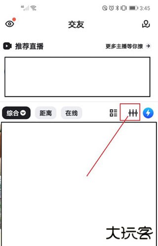 Blued闪照无限制老版本