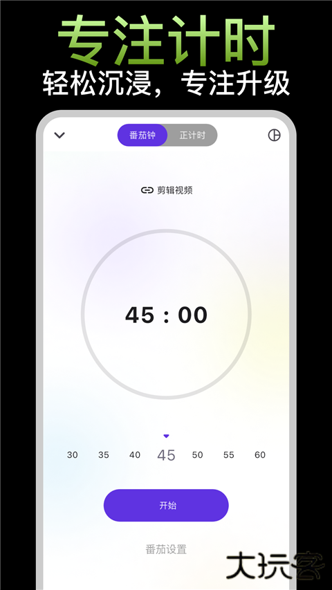 简一清单app下载v5.1.8安卓版