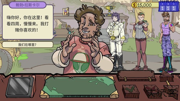 当铺人生2手机版汉化版游戏攻略2