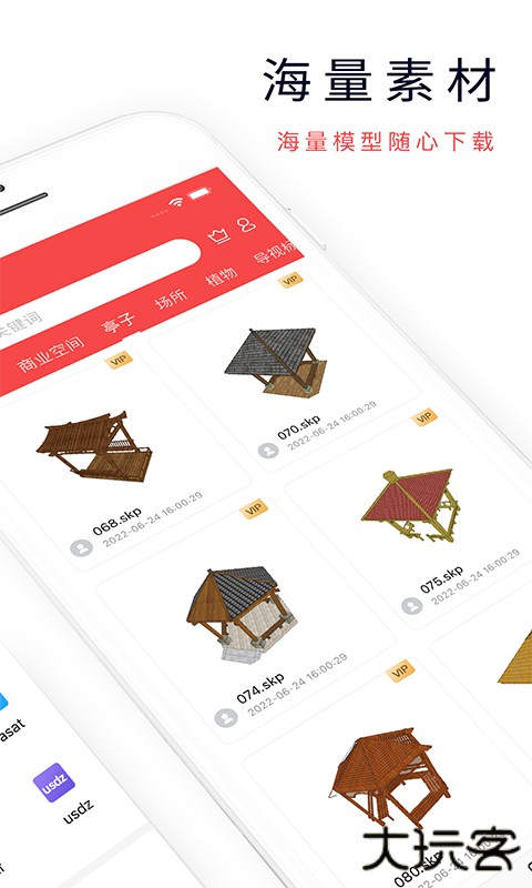 3dmax免费下载2026新版1.9免费版