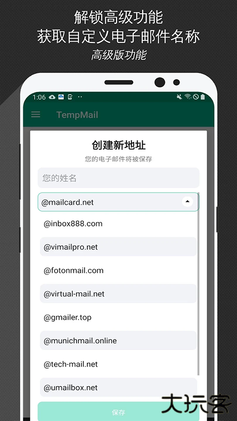 无限邮箱网页版
