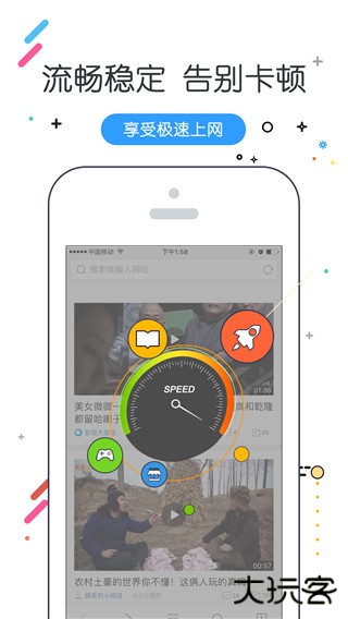 w浏览器安卓版
