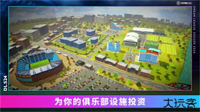 梦幻足球联盟2026最新版下载