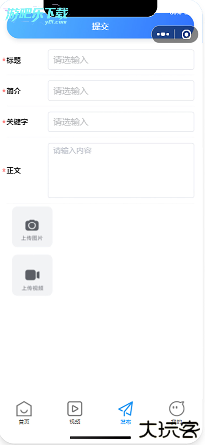 知识库电子书(改名知拾笔记)