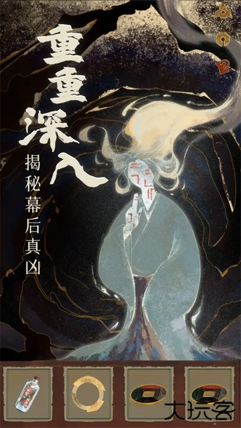 栖云异梦2最新版下载