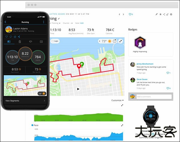 Garmin Connect安卓版功能介绍3