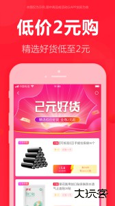 泡美丽app官方版最新版下载 v7.0.6安卓版