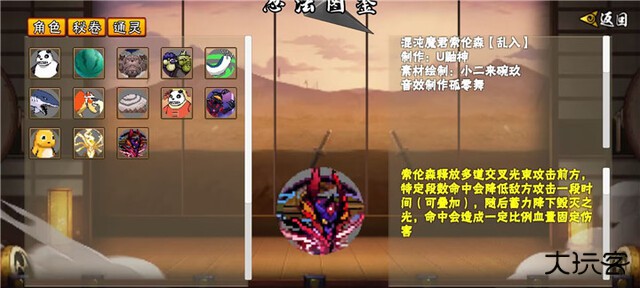 像素火影最终版最新版下载