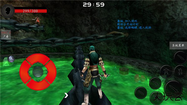 流星蝴蝶剑手机版下载