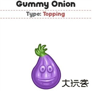 洋葱软糖（Gummy Onion）
