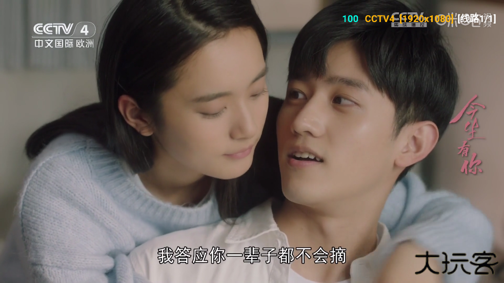 万全仓TV电视版免费下载