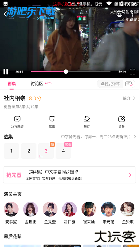 韩剧tv极简版官方下载2026最新版