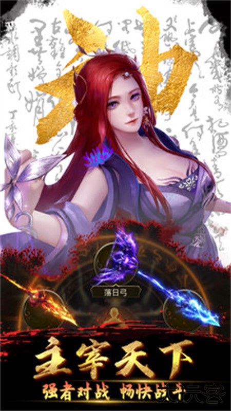 放置三国手游0.01折扣版下载
