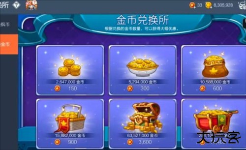 冒险岛枫之传说正版