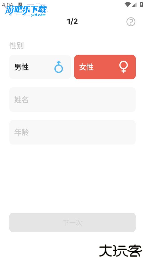 holla官方正版下载