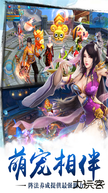 苍穹之剑最新版下载