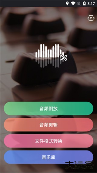 reversevoice倒放挑战免费下载