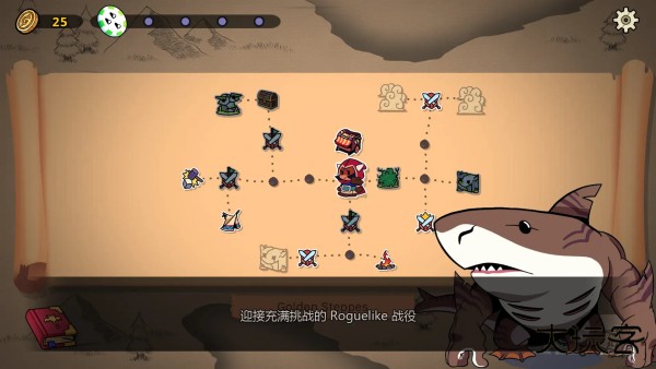 神骰传说最新版下载