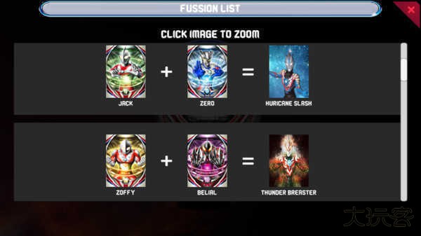 奥特曼超级变身器最新版下载