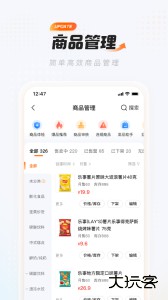 饿了么零售商家版app官方版手机版下载 v6.34.2