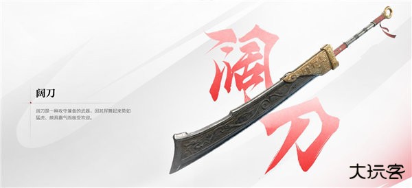 永劫无间OPPO版