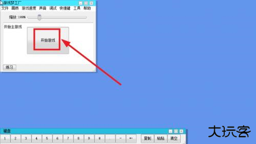 Mugenjojo别天止水改