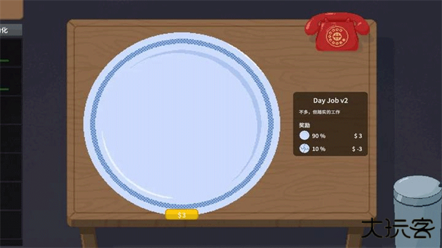 刮奖大师最新版下载