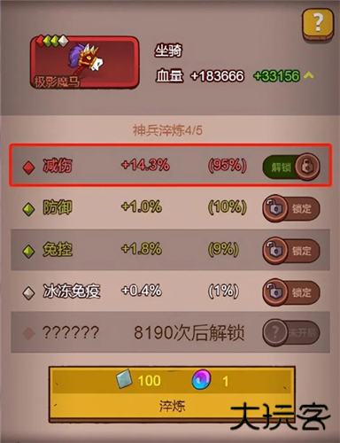 咸鱼之王国际服2025