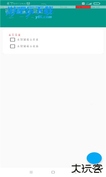 快手极速版2026官方正版下载