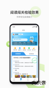 云上书院官方版最新版下载 v3.7.14安卓版