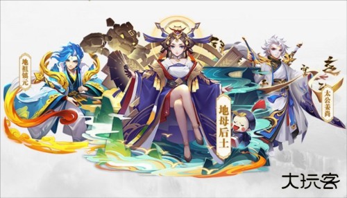 道友请留步官方版游戏截图11