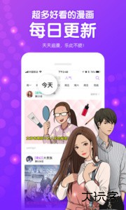 咚漫漫画软件官方版下载 v3.0.9.1安卓版