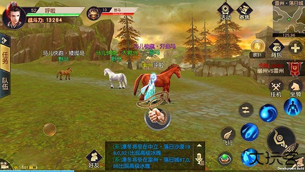 翅膀与坐骑系统攻略4