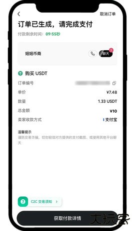 App_____4-1.jpg