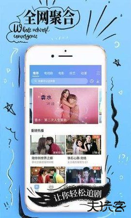 大小姐Tik正版安卓版1.5.5.4