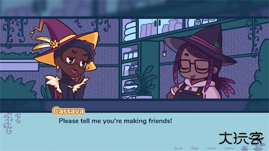 艾丝特的花圃最新版下载