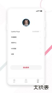 东风e车软件下载 v2.1.0安卓版
