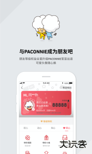 CGV电影购票最新版手机版下载 v4.2.33安卓版