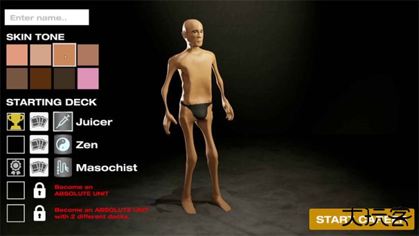 阿诺模拟器最新版下载