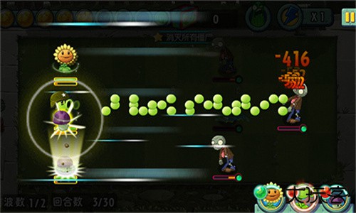 植物大战僵尸全明星版升级版下载