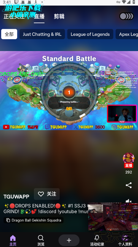 老鼠台twitch官方app下载 老鼠台twitch官方app下载