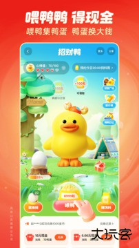 快手极速版官网版app最新版12.8.40.8764